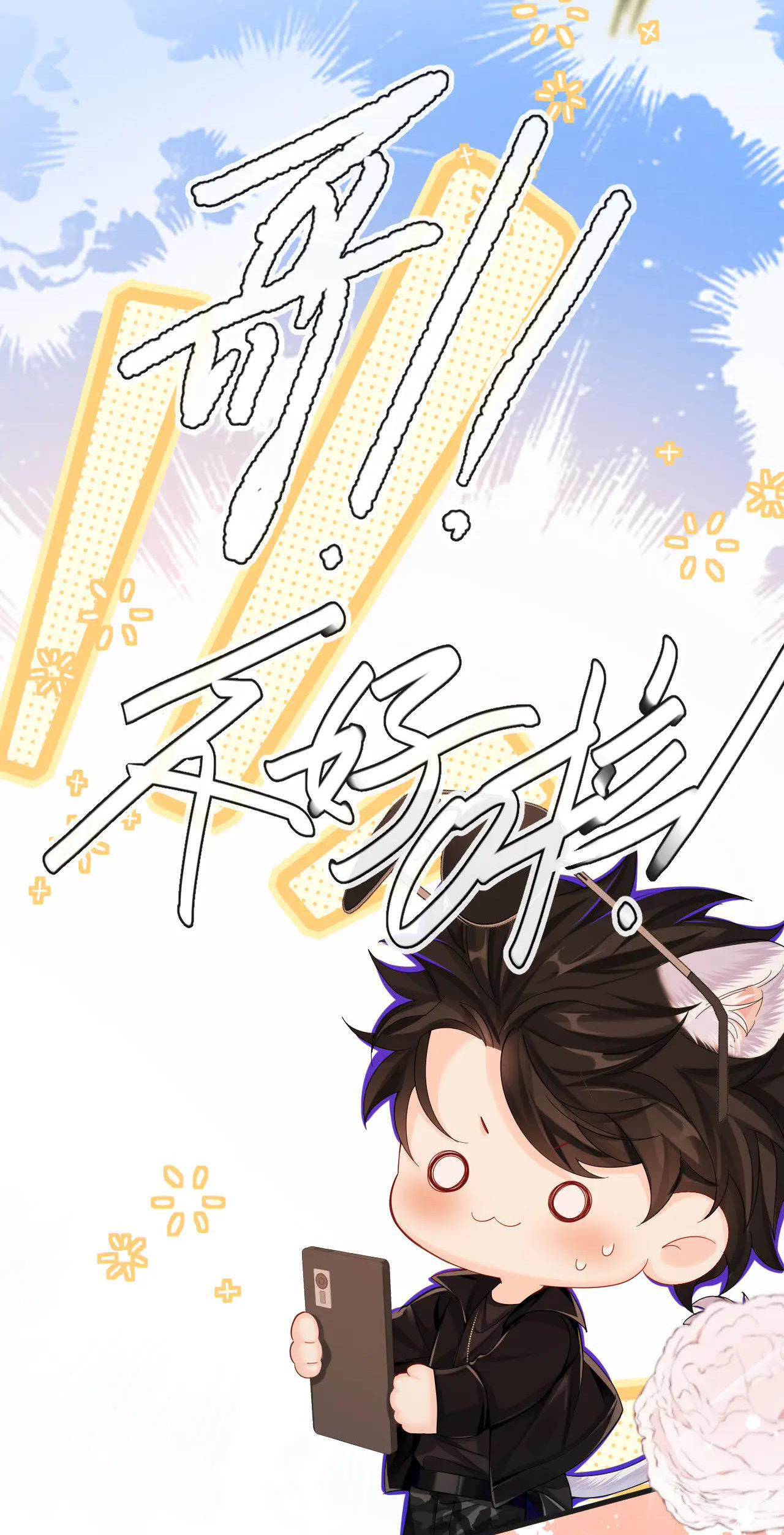 nhân ngư sa ngã chapter 42.2 32