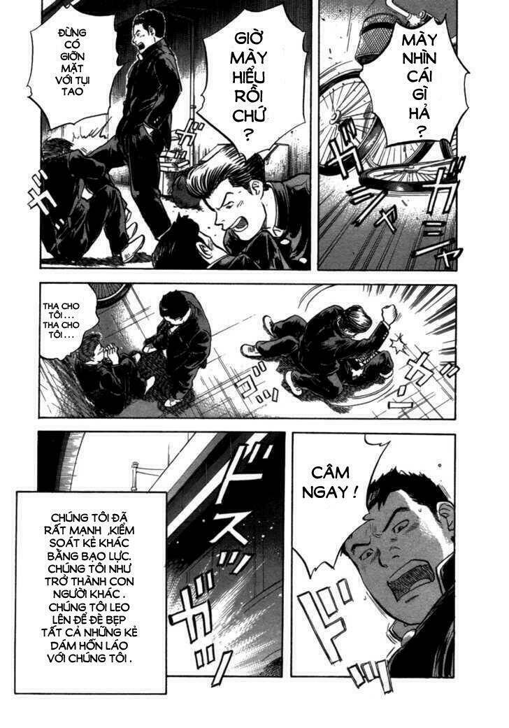 17-sai (kamata youji) chapter 1 23