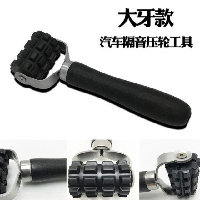 Thuận lợi nhất âm thanh xe hơi con lăn cách âm trang trí bánh xe đẩy áp lực bánh xe tấm sốc bông cách âm cải tiến cán công cụ xây dựng