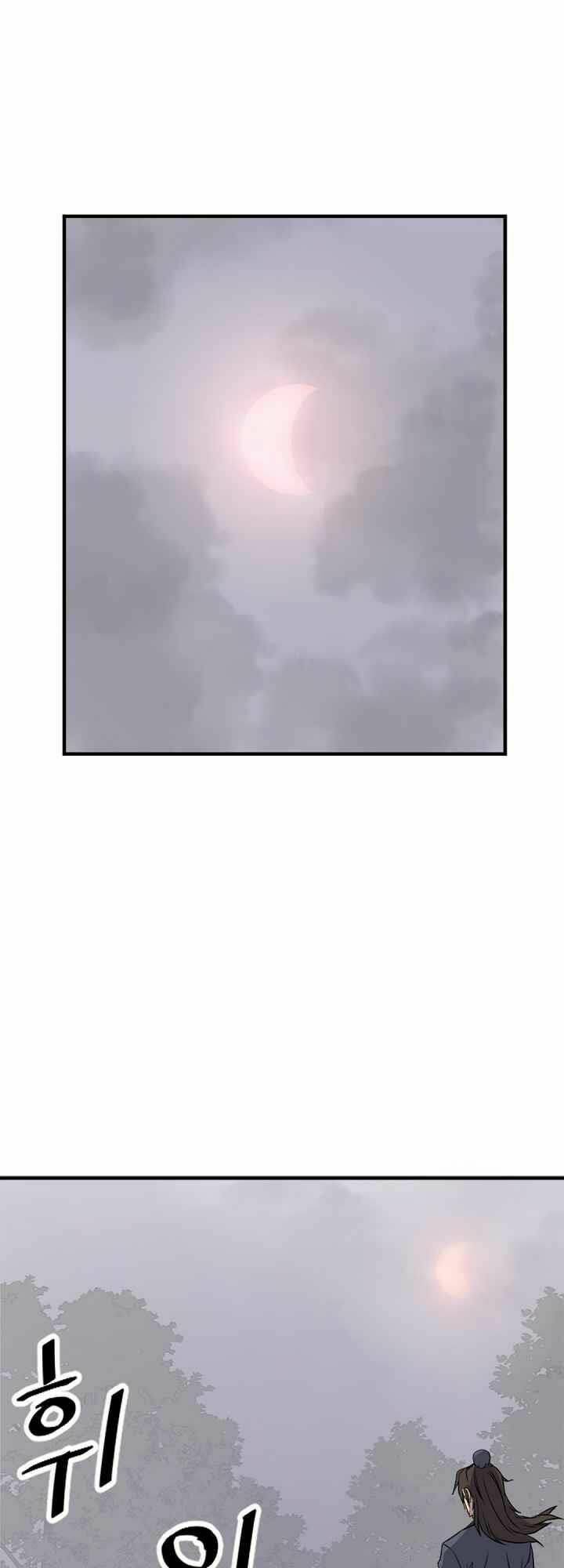 trọng sinh, bất khả chiến bại chapter 127 6