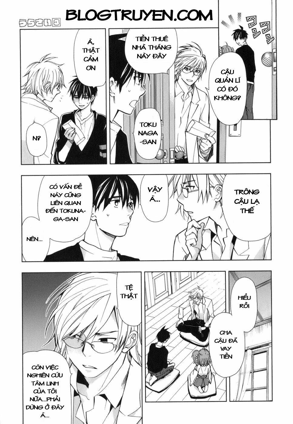 urasai chapter 20 12