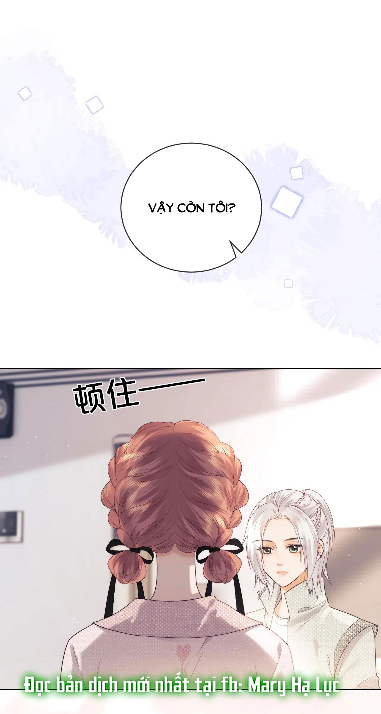 fan bạn gái muốn tìm hiểu một chút - fan vợ, bạn đã biết? chapter 22.1 6