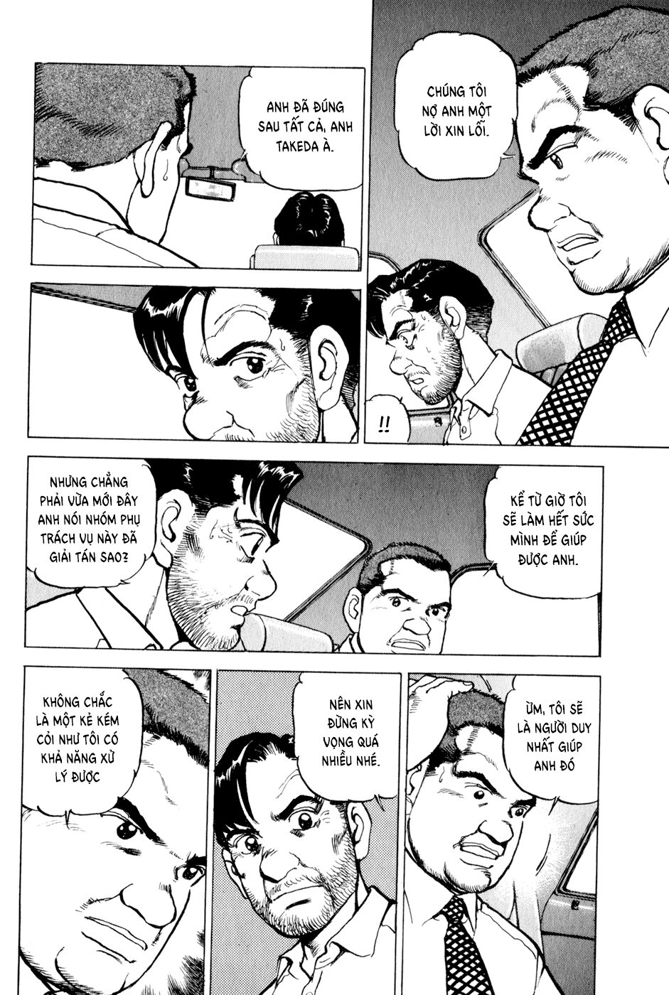 seizon life chapter 9 18