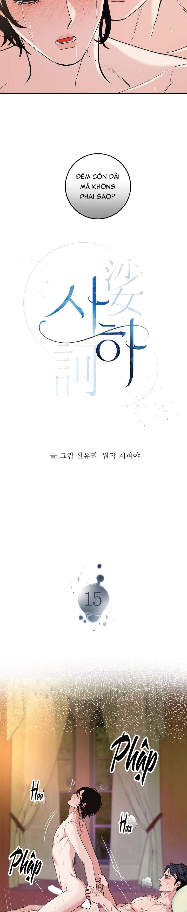 sa ha (anh dâu x em chồng) chapter 15 10