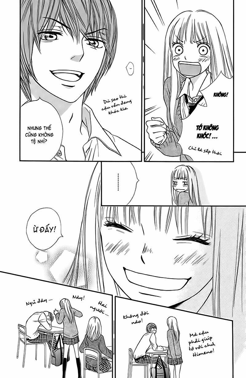 nakanmon! chapter 5 12