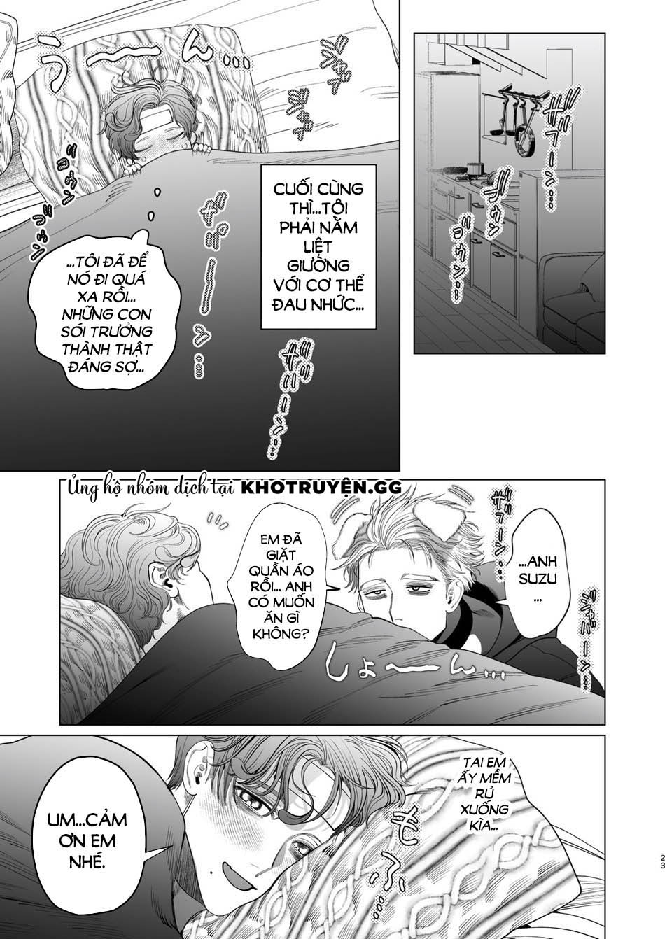 cách vuốt ve cậu bạn trai người sói của tôi chapter 1 22