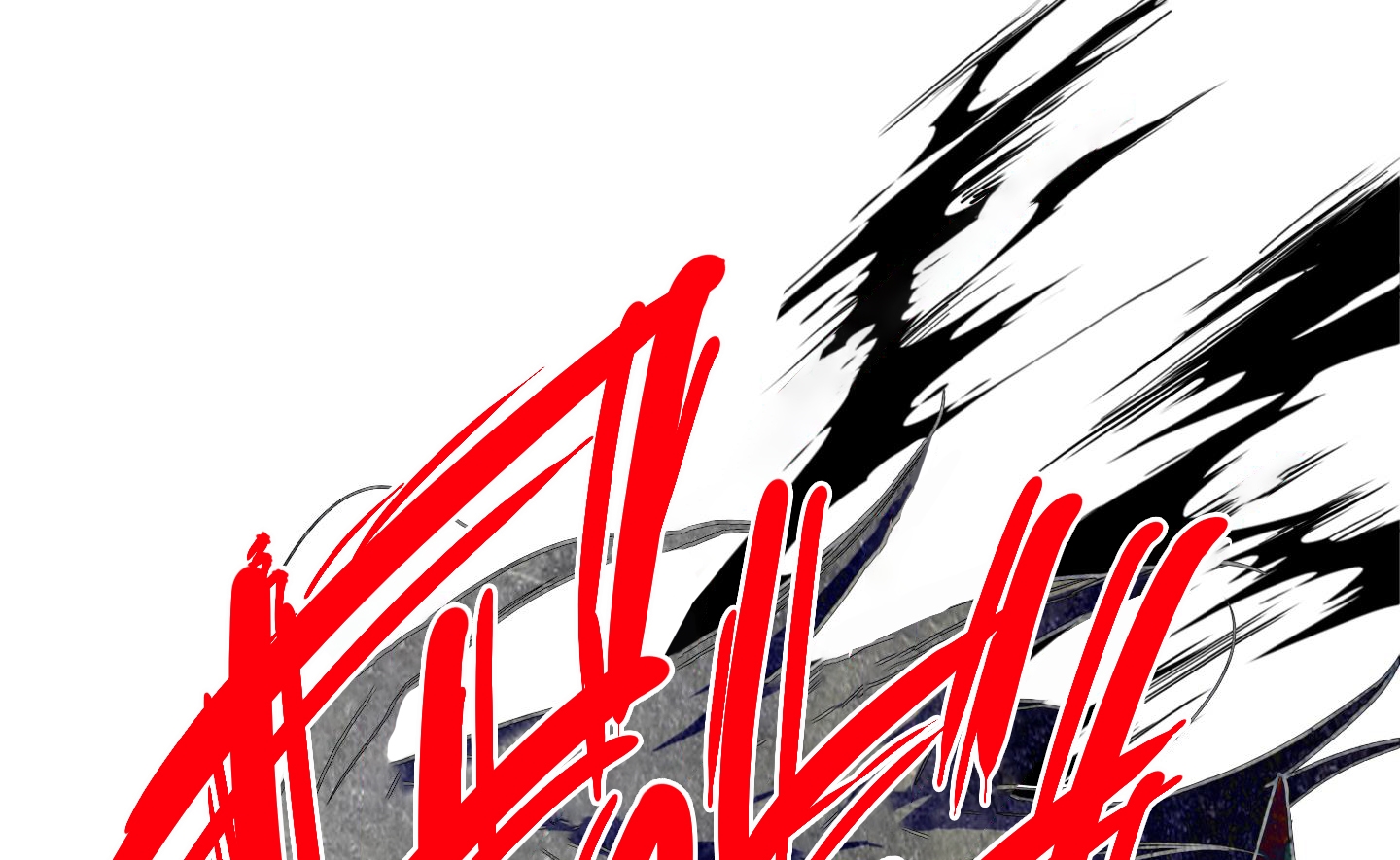 dear door chapter 156 48