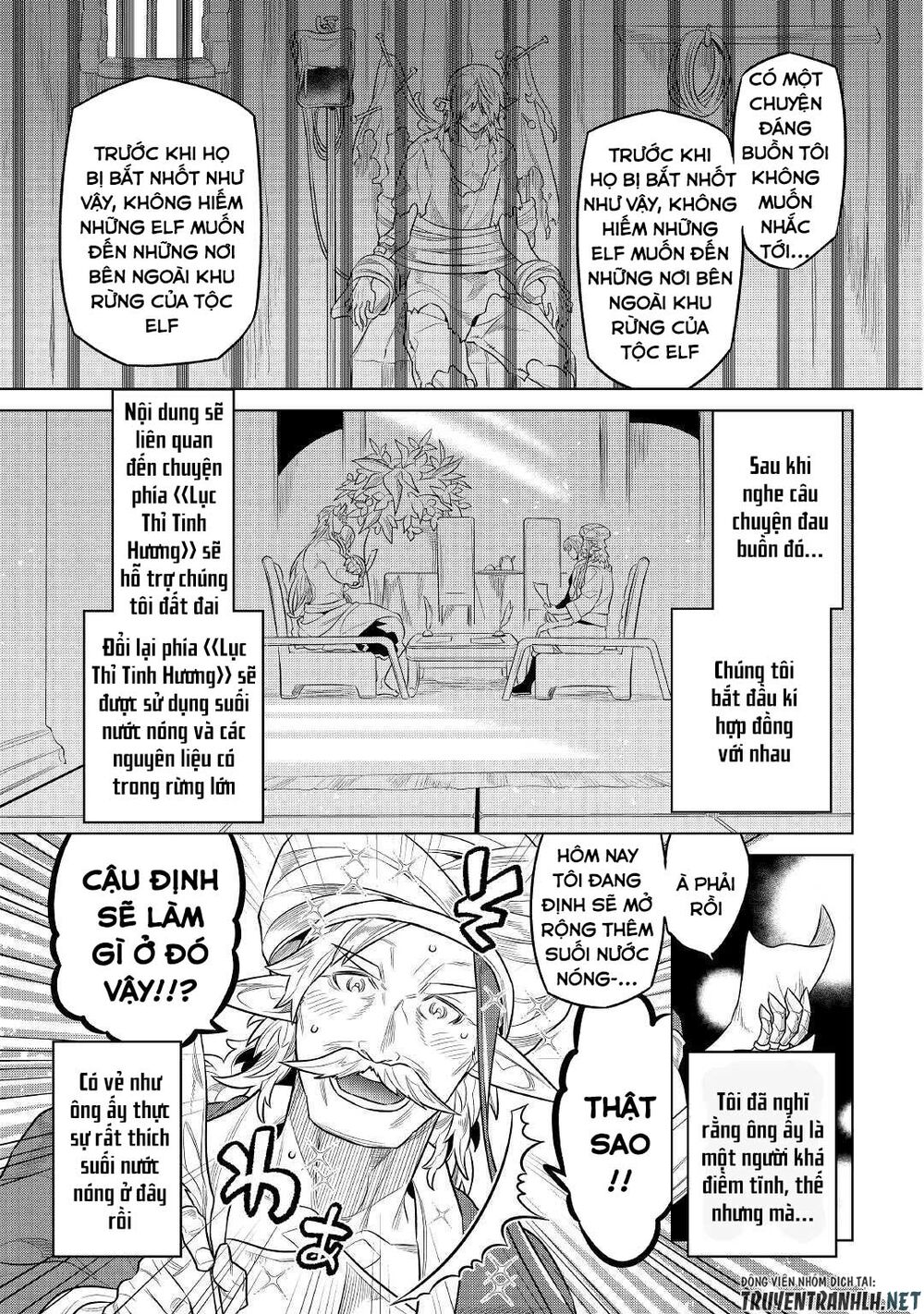 Re:monster chapter 76 11