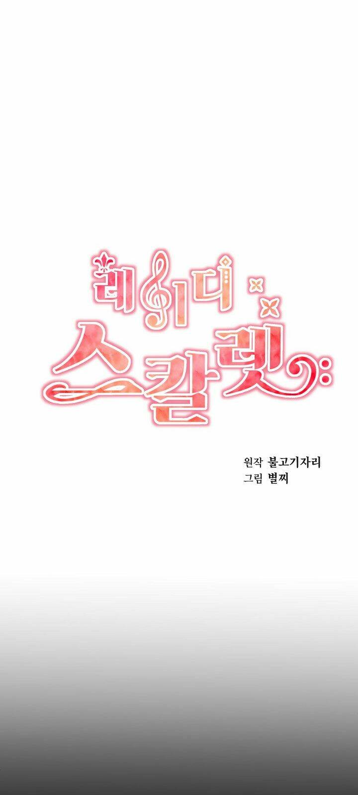 tiểu thư scarlet, em không muốn trả thù sao? chapter 44 4