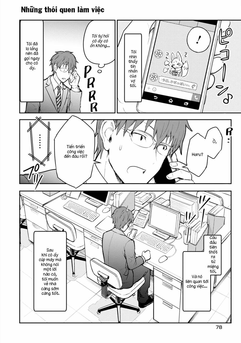 kekkonshite mo koishiteru chapter 19 14