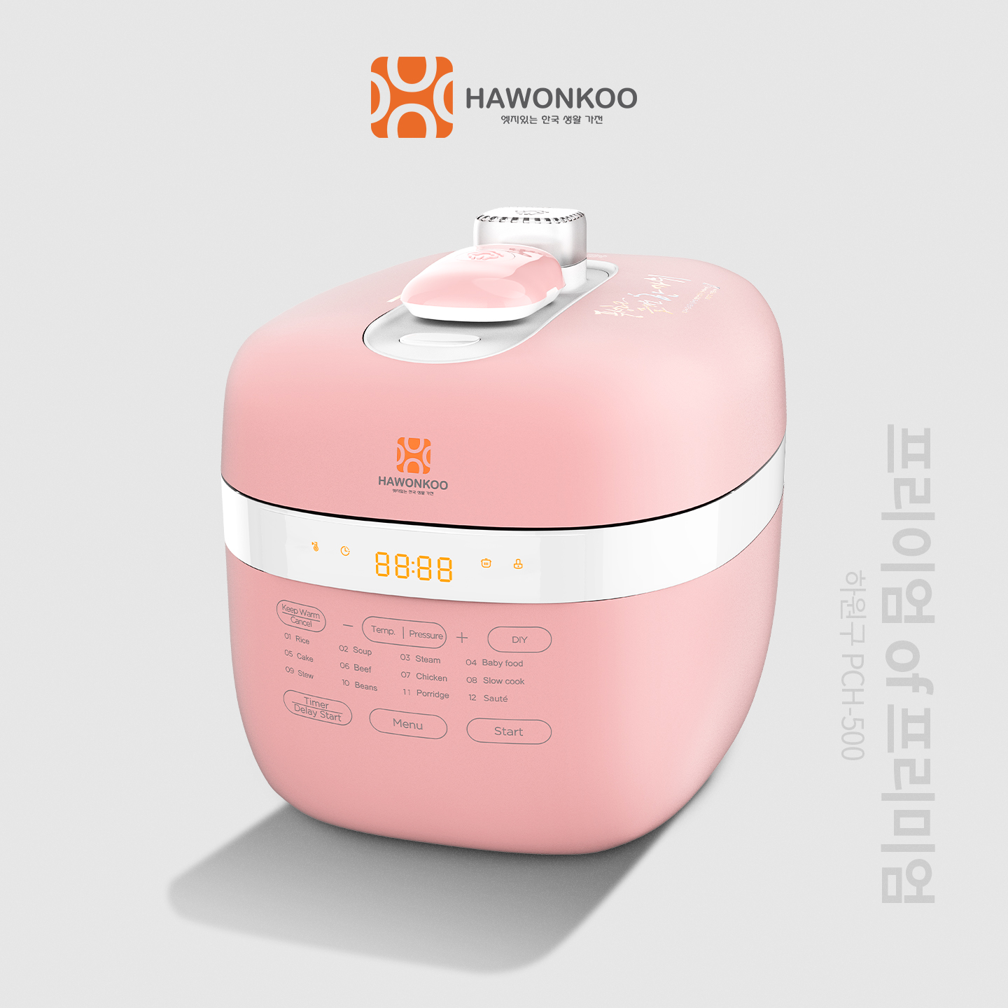 Nồi Áp Suất Điện Tử Hawonkoo PCH-500 5 Lít 1000W Hàng Chính Hãng Bảo Hành 12 Tháng - Thương Hiệu Hàn Quốc