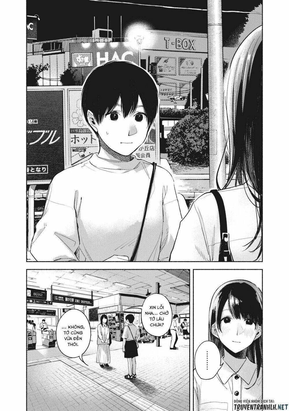 my daughter's friend chapter 51 24