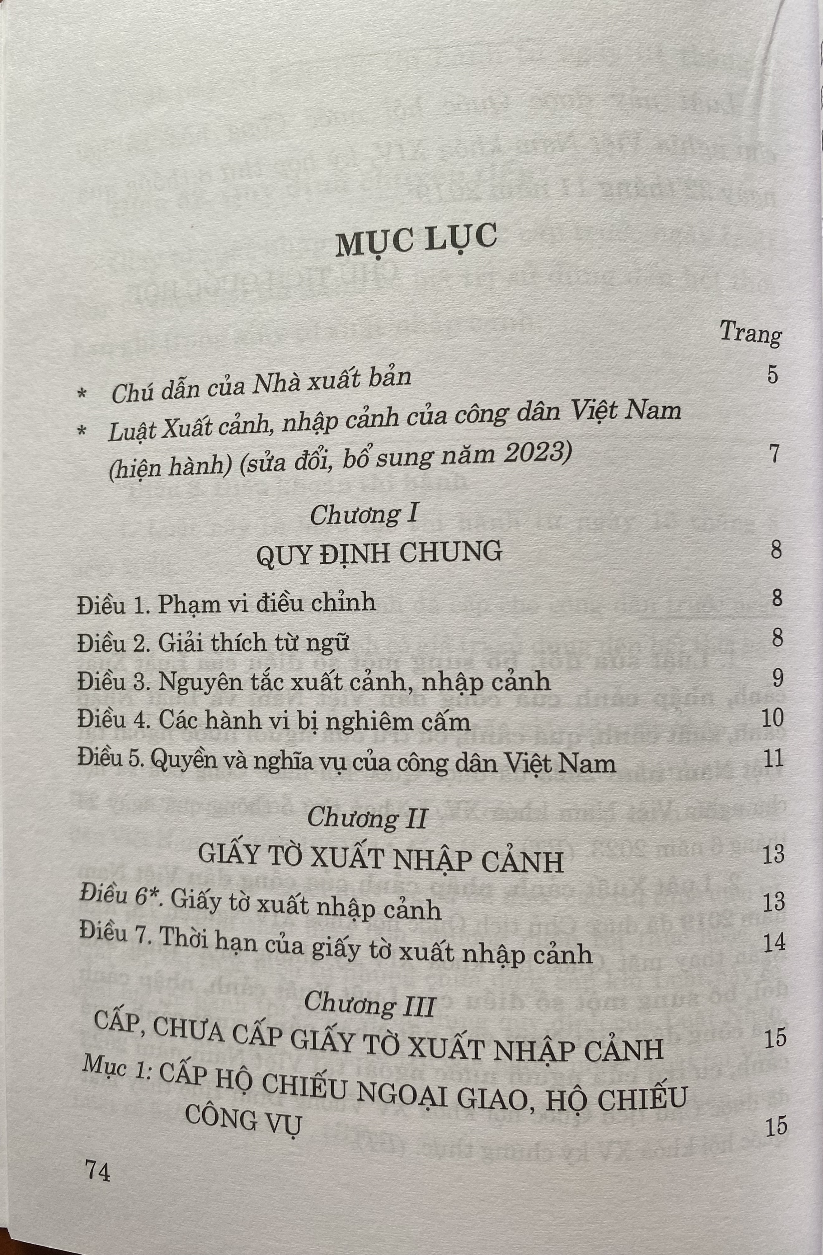 Luật xuất cảnh, nhập cảnh của công dân Việt Nam (hiện hành) (sửa đổi, bổ sung năm 2023)