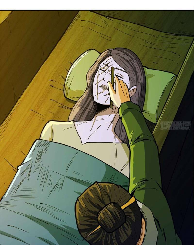 nơi này có yêu khí chapter 38 37