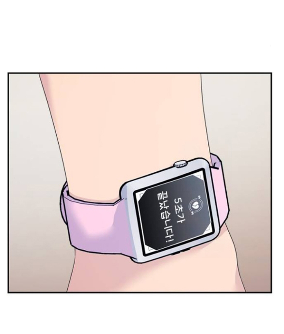 Couple Breaker chapter 77.2 9