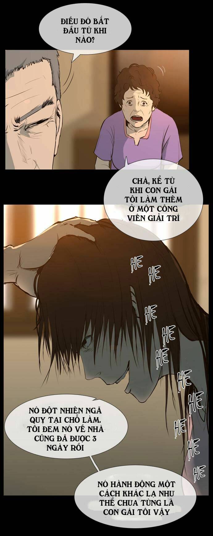 shriek-2 chapter 1 6