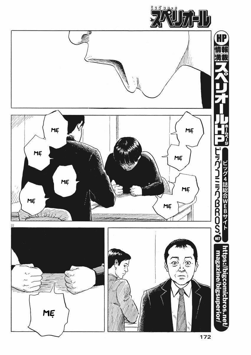 chi no wadachi chapter 73 25