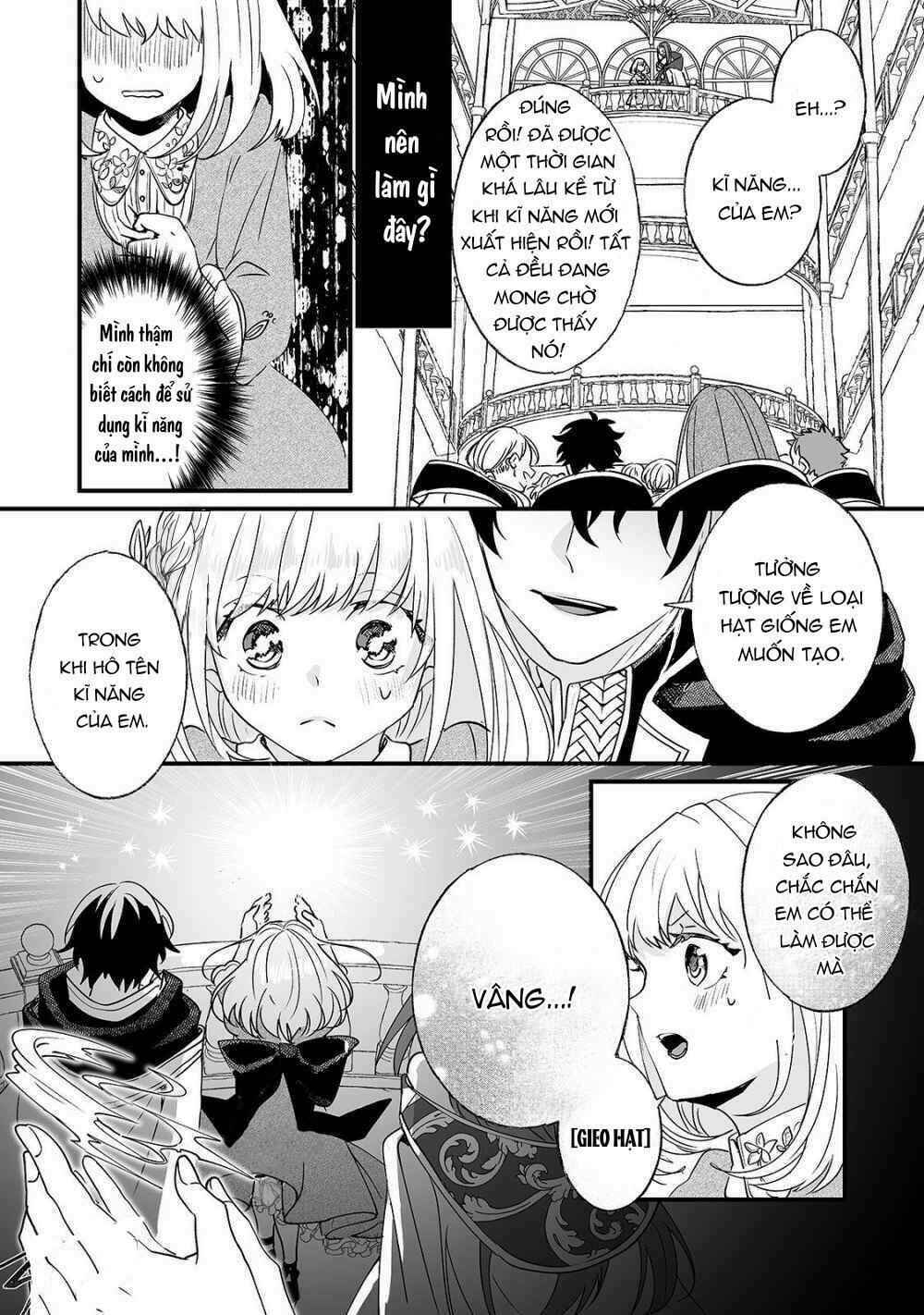 nido to ie ni wa kaerimasen chapter 2 21