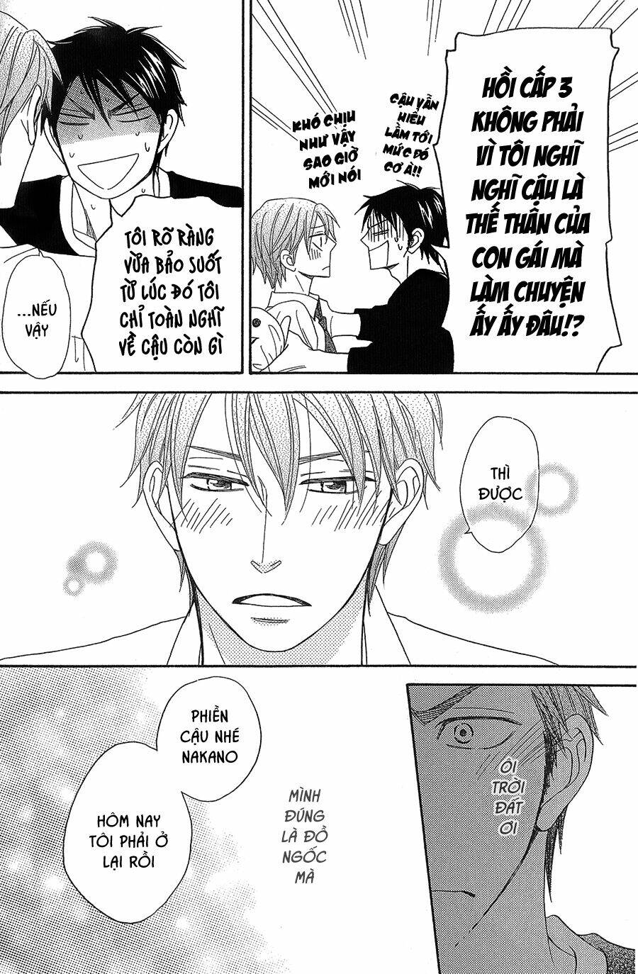 ikasama memory chapter 6 28