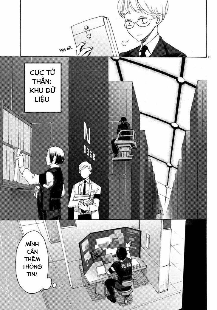 butterfly storage chapter 4 22