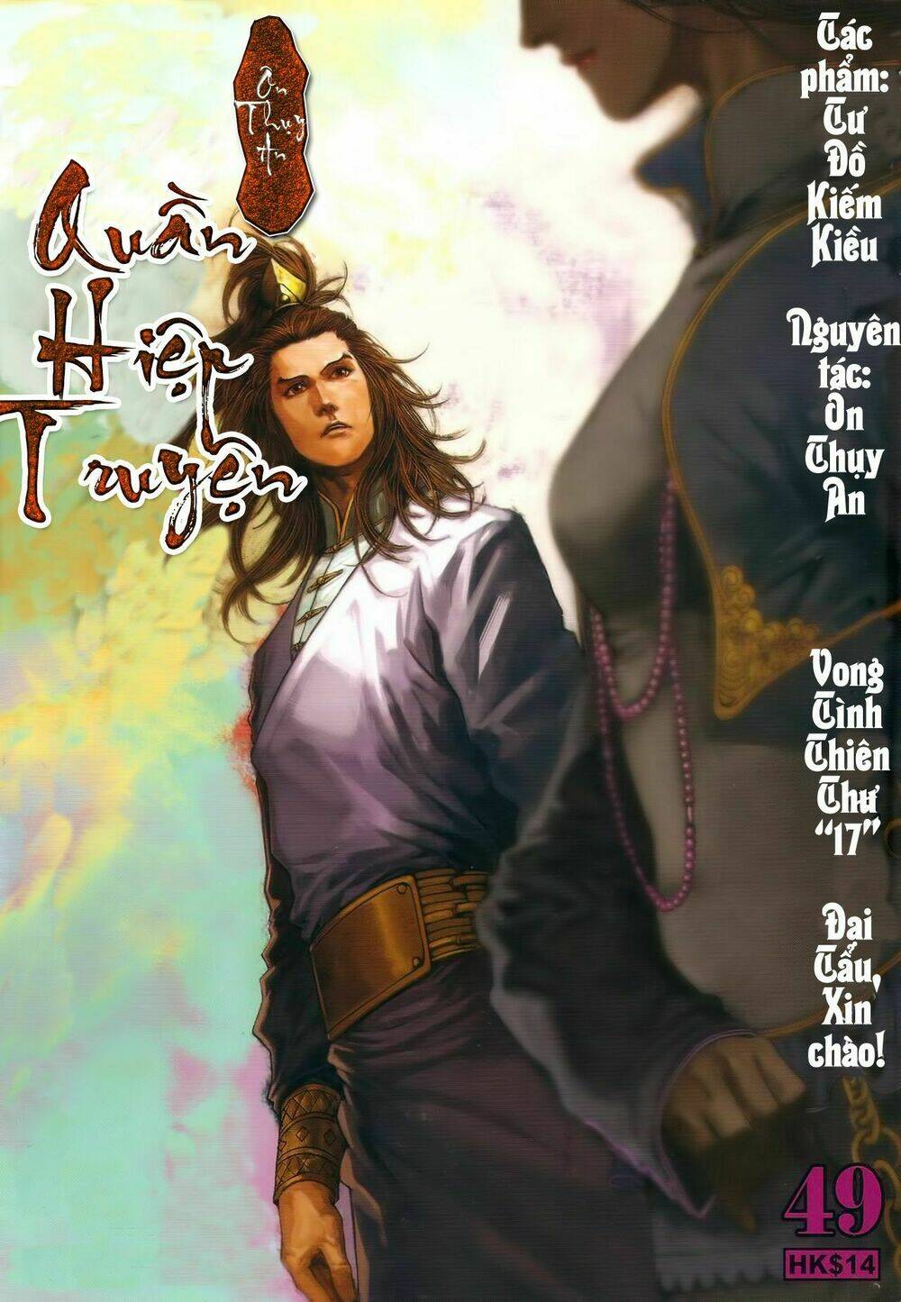 ôn thuỵ an quần hiệp truyện chapter 49 1