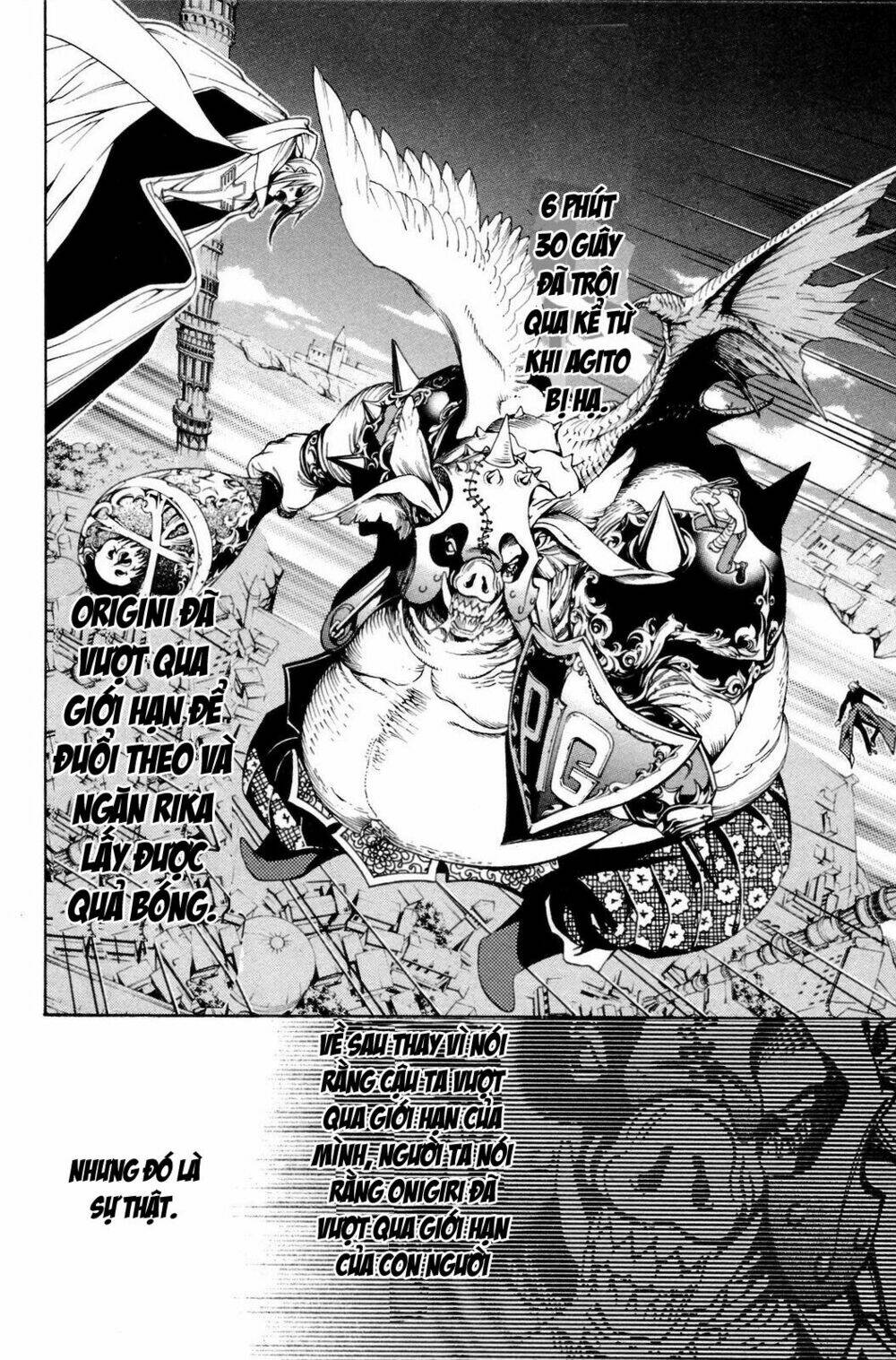 air gear chapter 221 12