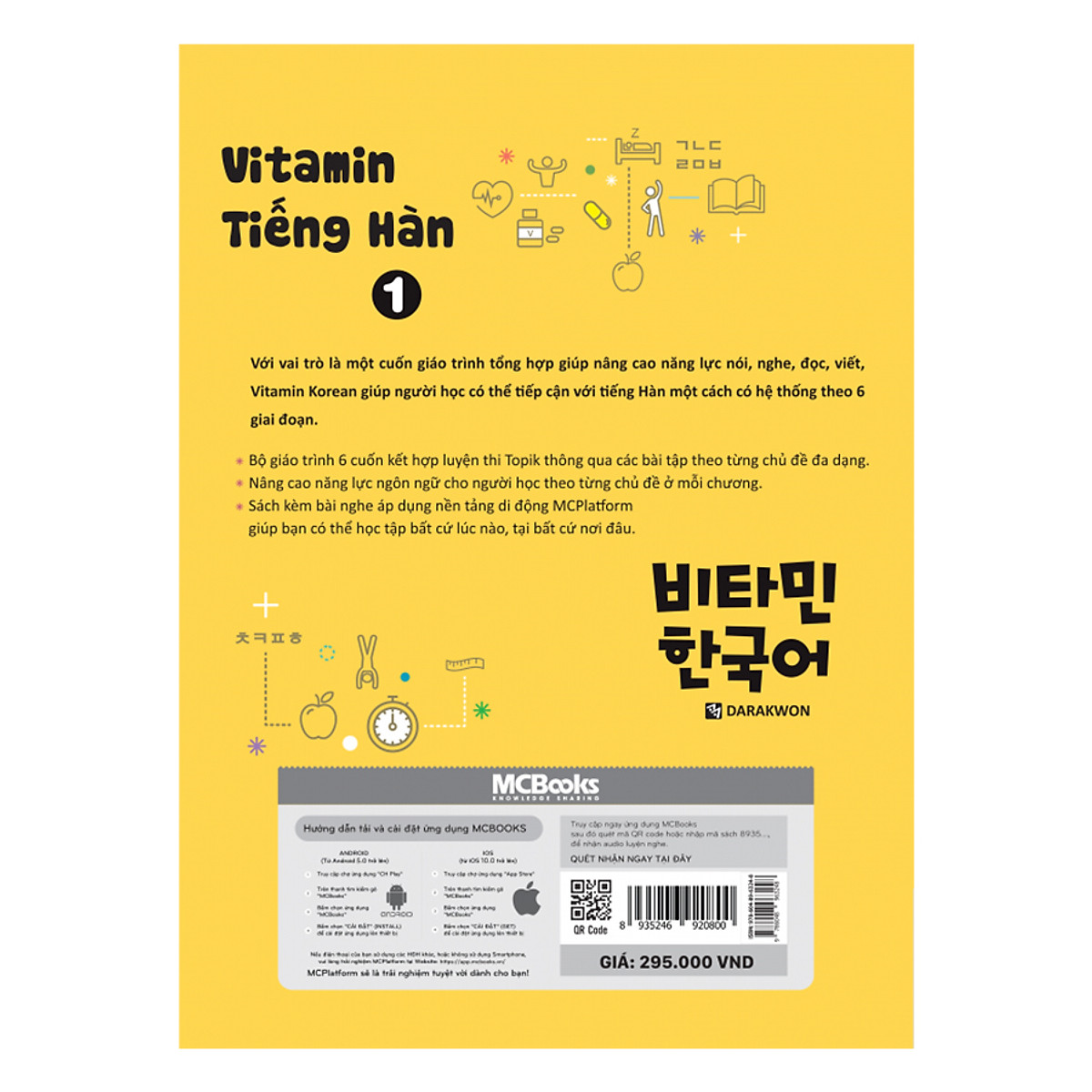 Vitamin Tiếng Hàn Tập 1 (Học Cùng App MCBooks) - MinhAnBooks