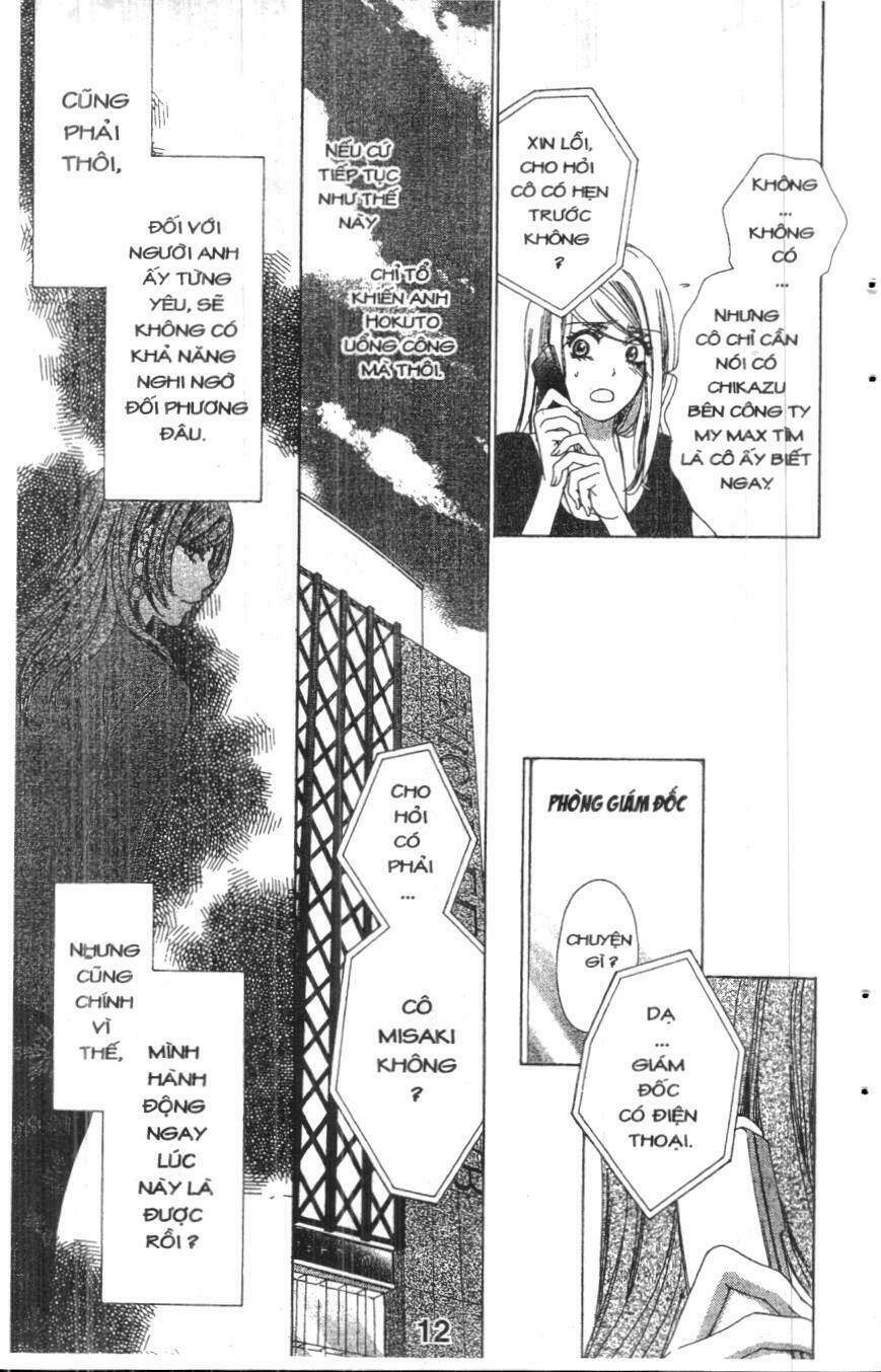 love of firos you chapter 33 12