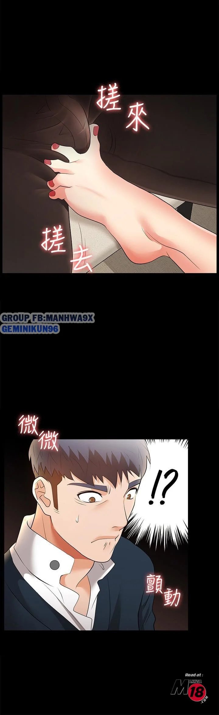 hoán đổi vợ chồng chapter 2 40