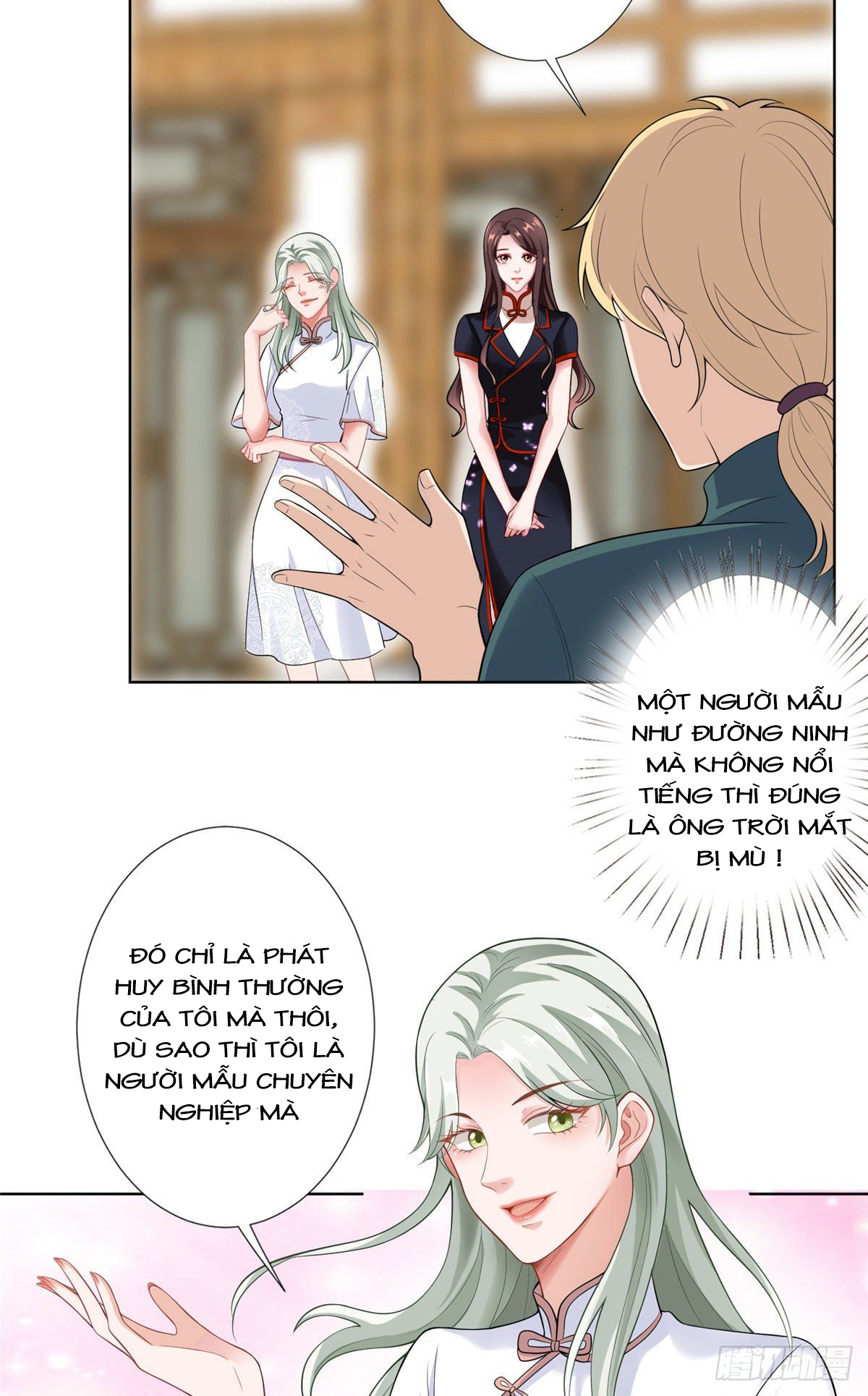 thí hôn lão công, cần giúp sức chapter 109 2