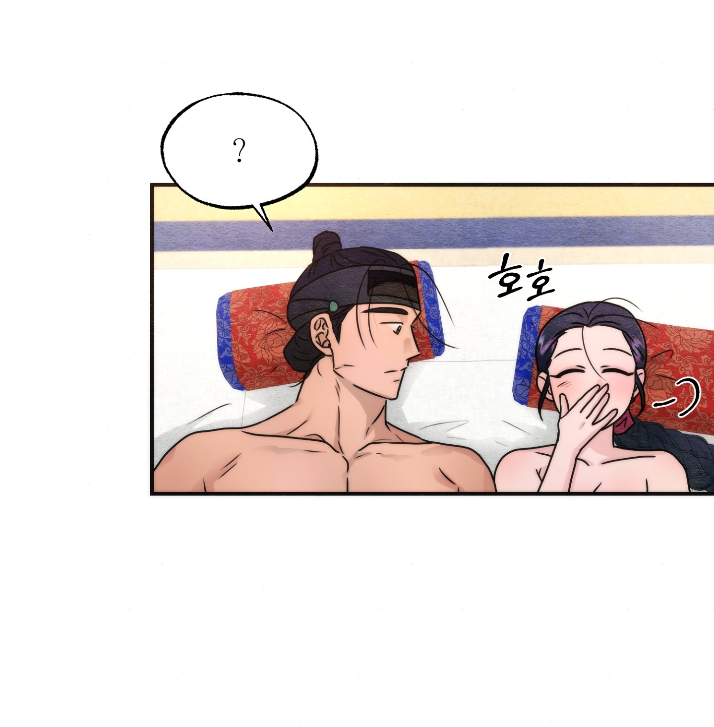 Cương Nhân chapter 88.2 15