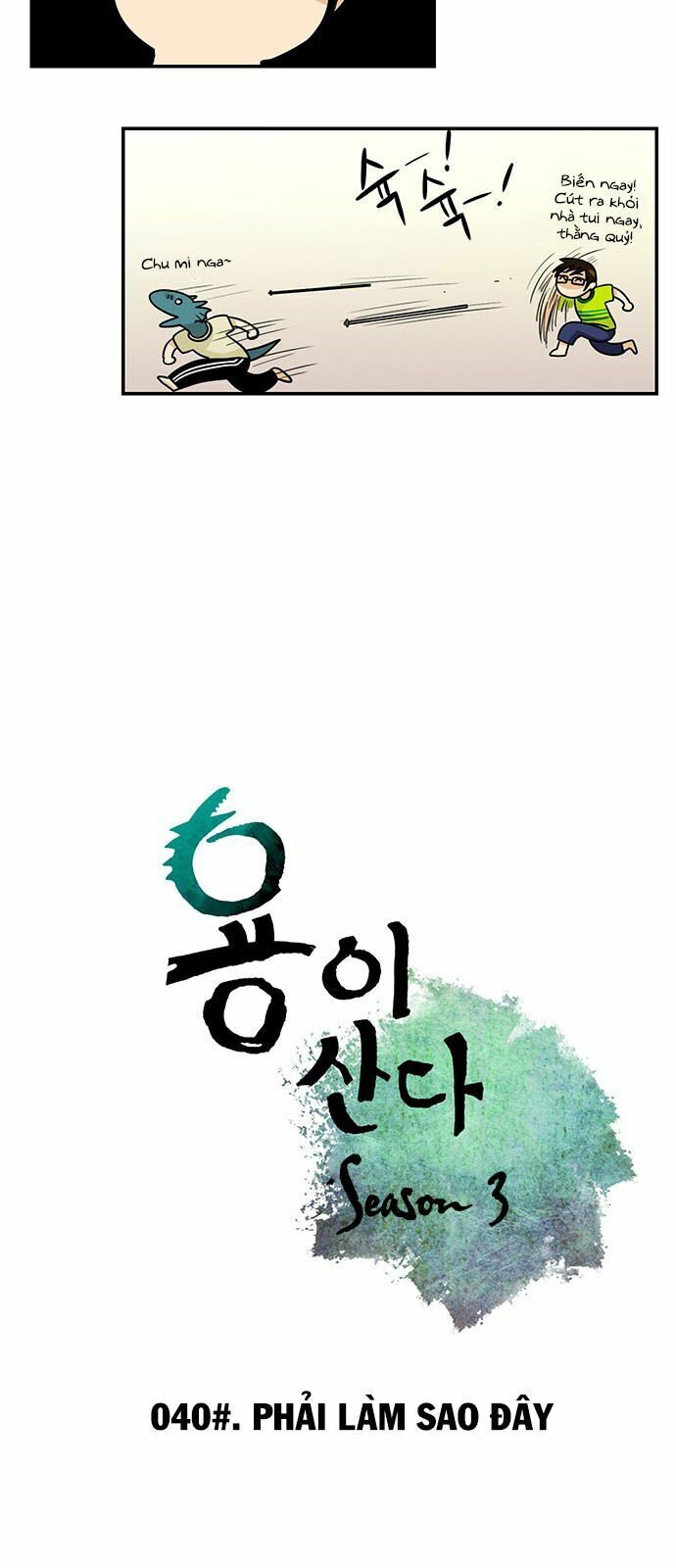 hàng xóm của tôi là rồng chapter 40 8