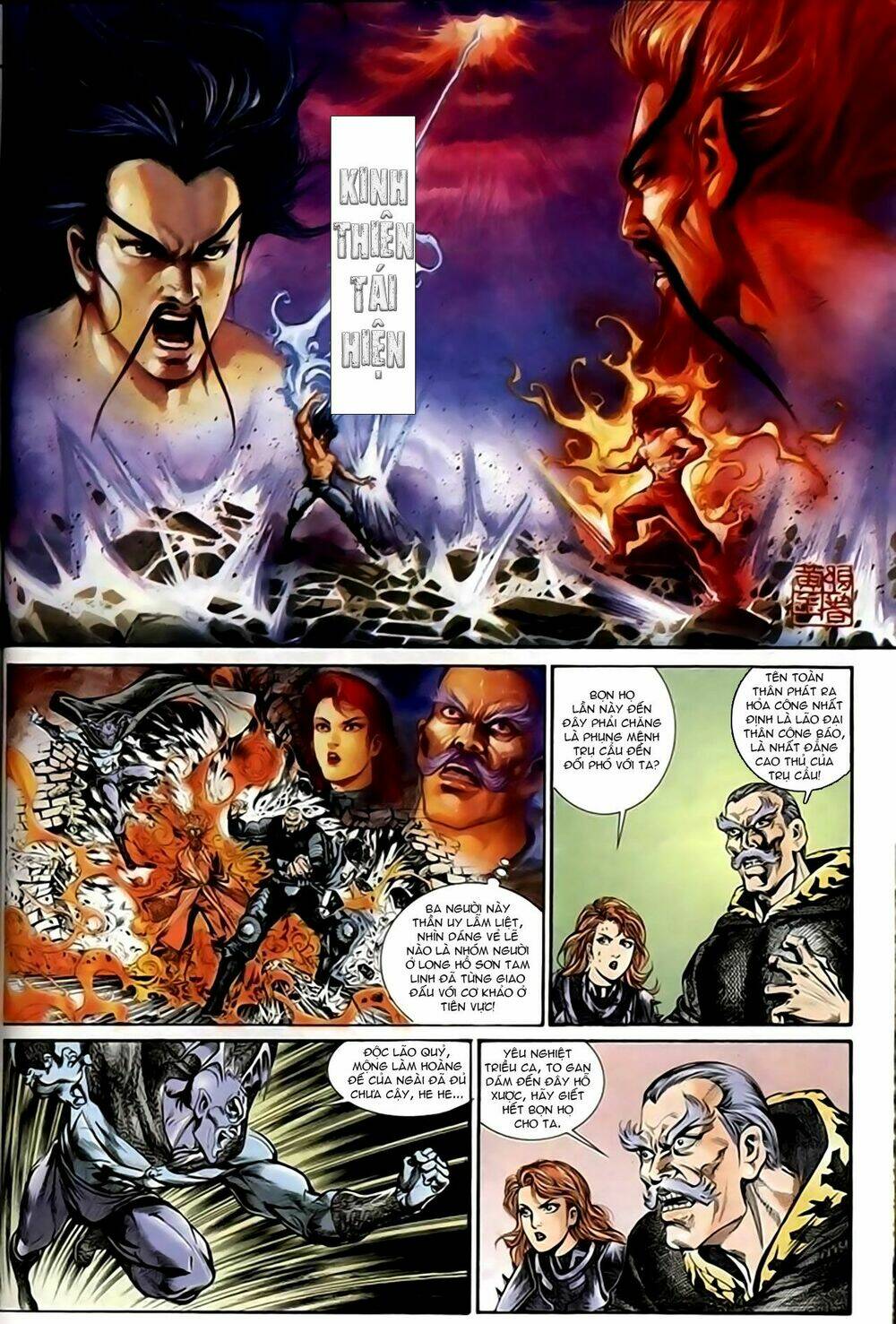 thiên tử truyền kỳ 1 - cơ phát khai chu bản chapter 140 8