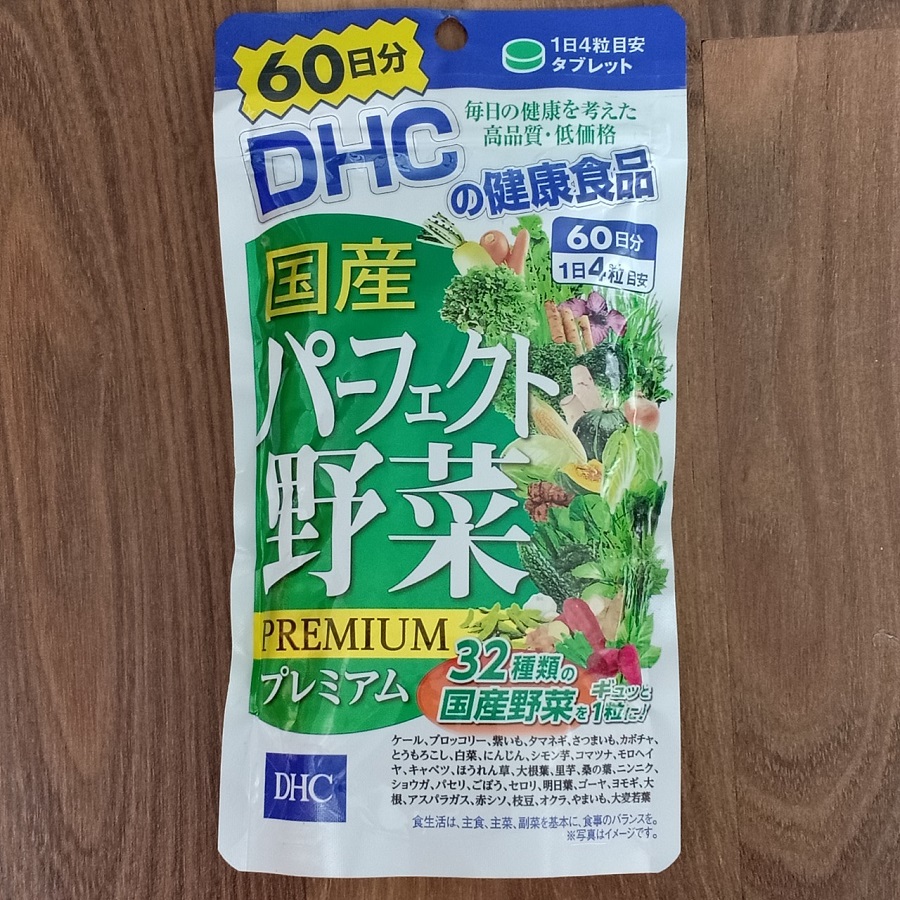 Viên Uống DHC Bổ Sung 32 Loại Rau củ quả Nhật Bản 240 viên