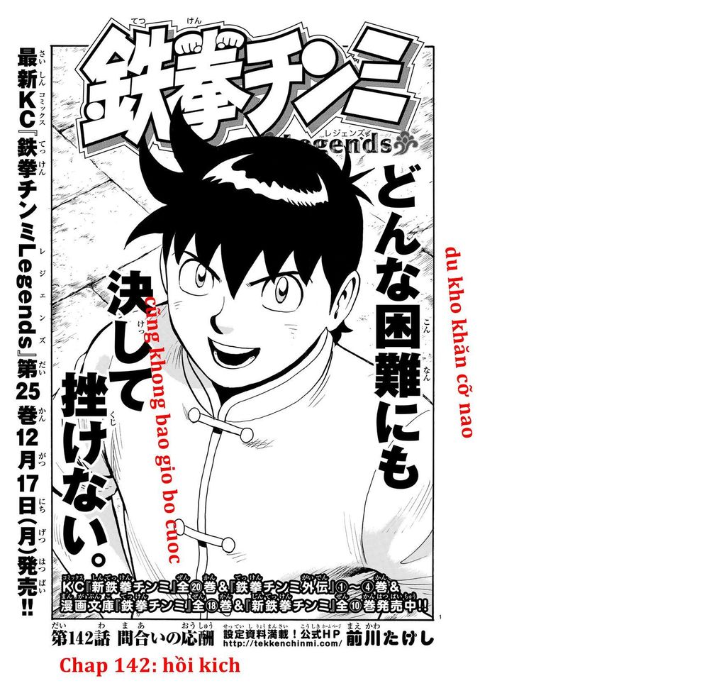 hoàng phi hồng phần 4 chapter 142 1