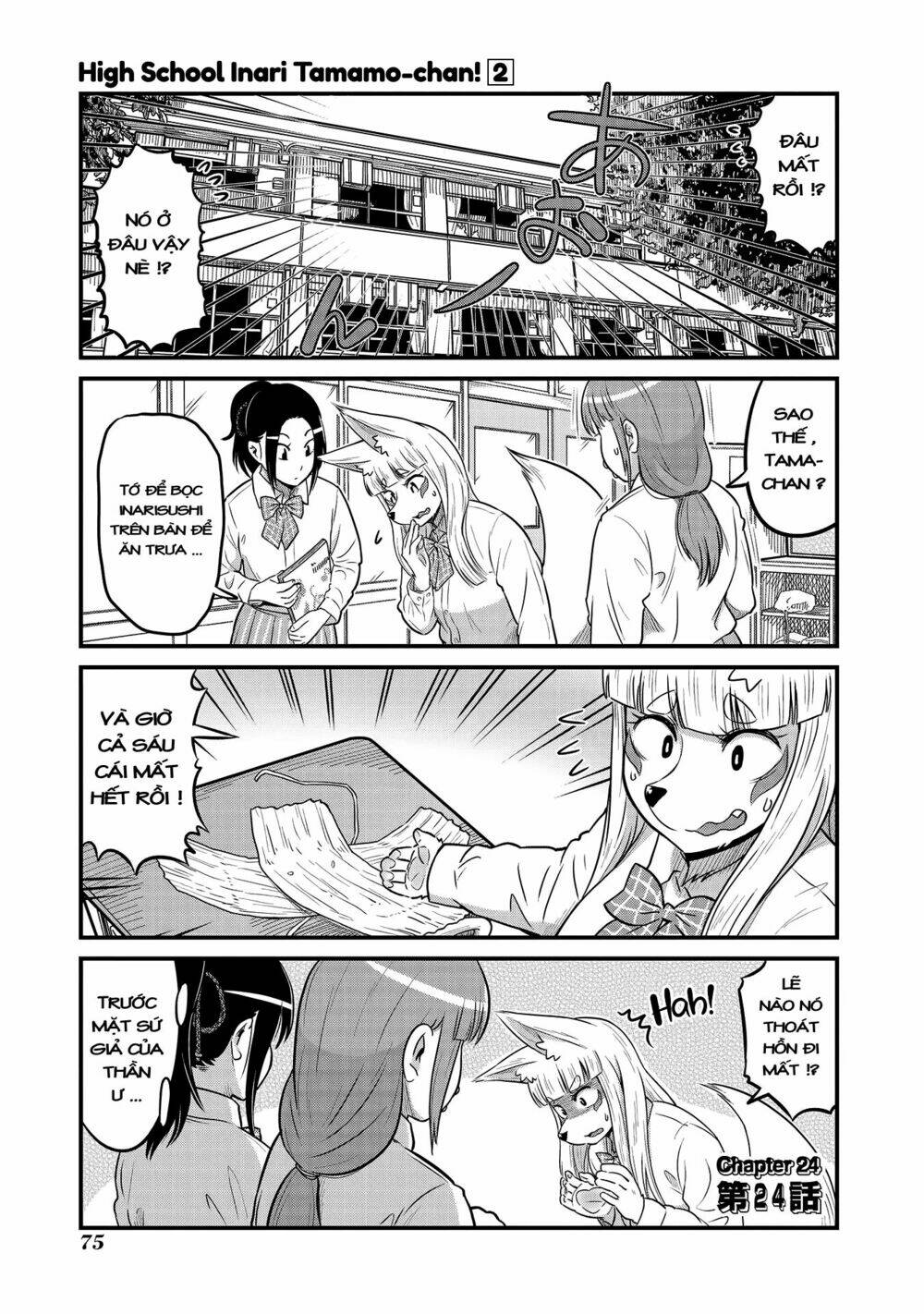 high school inari tamamo-chan ! chapter 24 2