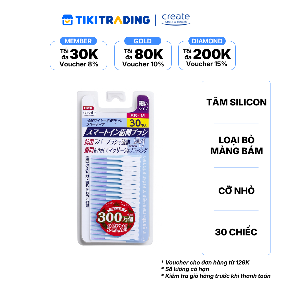 Tăm silicon smart inn 30 chiếc cỡ nhỏ (ss-m) (30 chiếc/hộp)