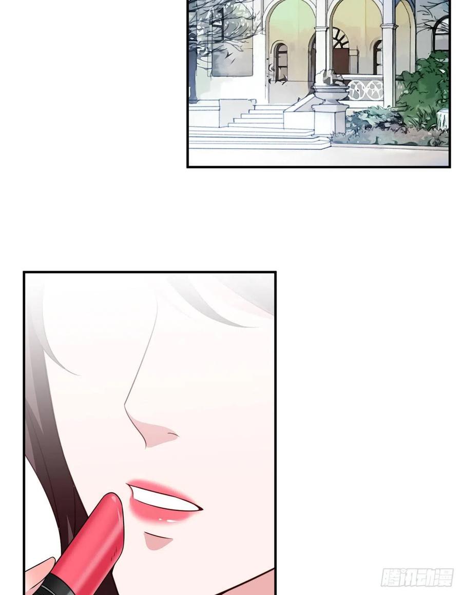 thí hôn lão công, cần giúp sức chapter 247 2