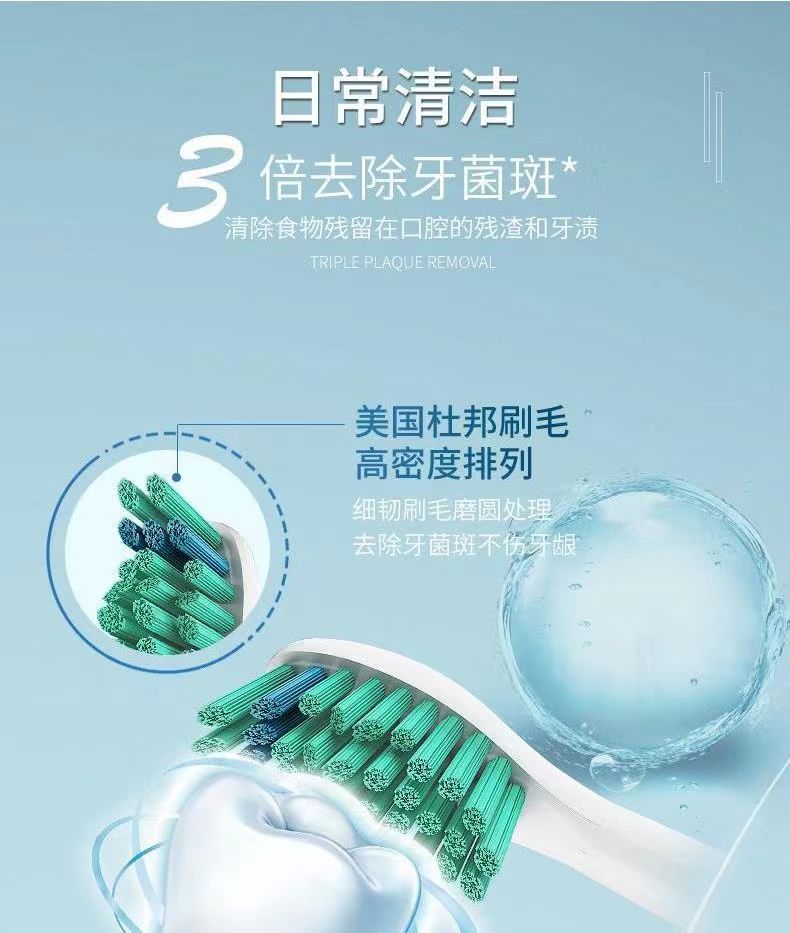 Philips Electric toothbrush special replacement brush head. Suitable for HX3-6-8-9