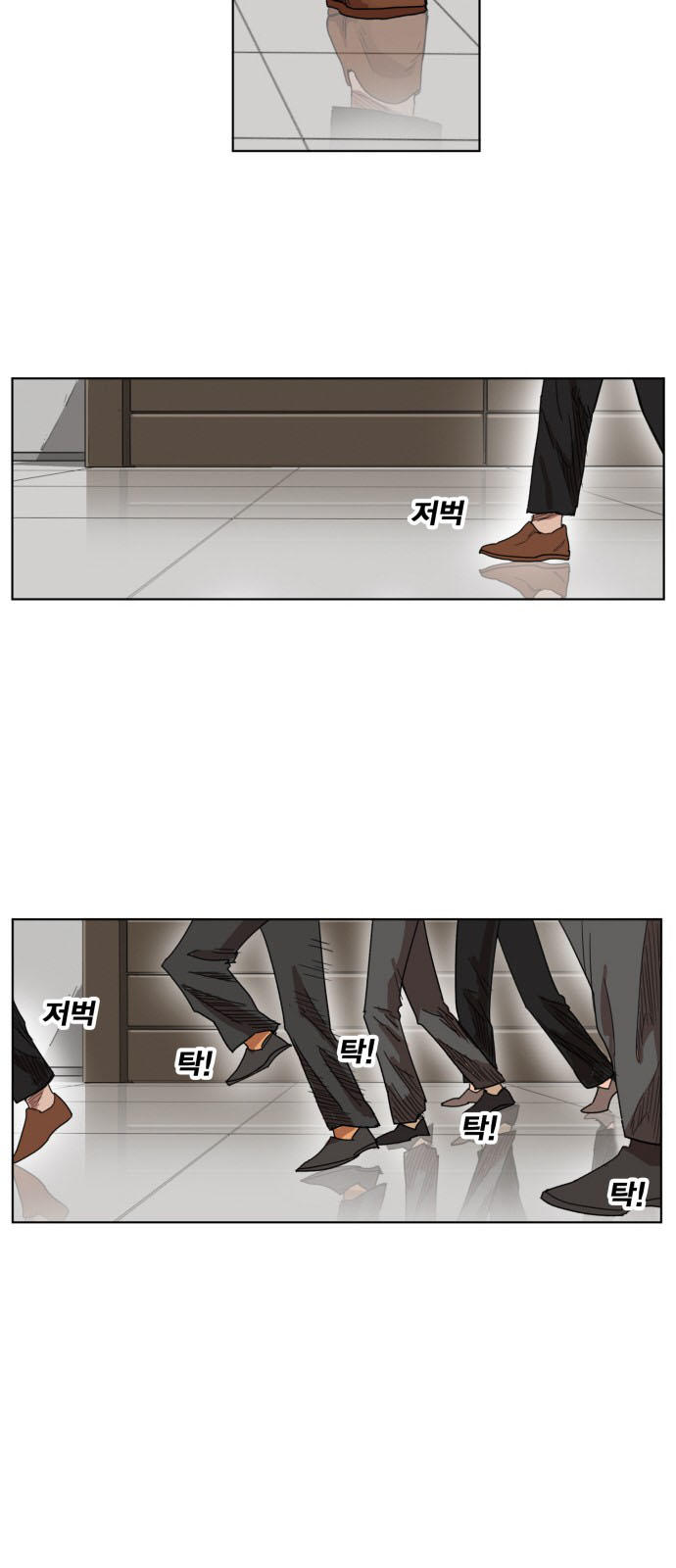 hard core leveling warrior chapter 161 22