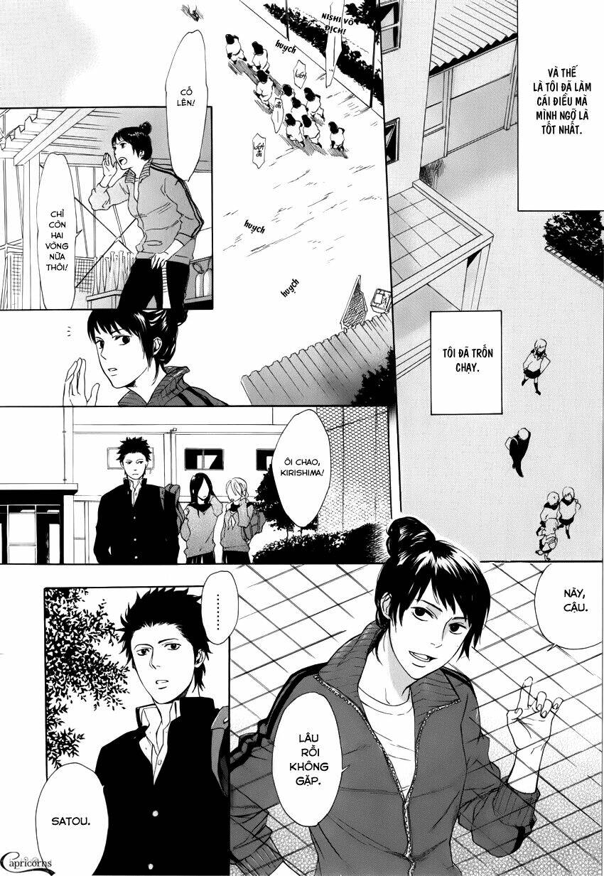 bokura ni matsuwaru et cetera. chapter 1 32