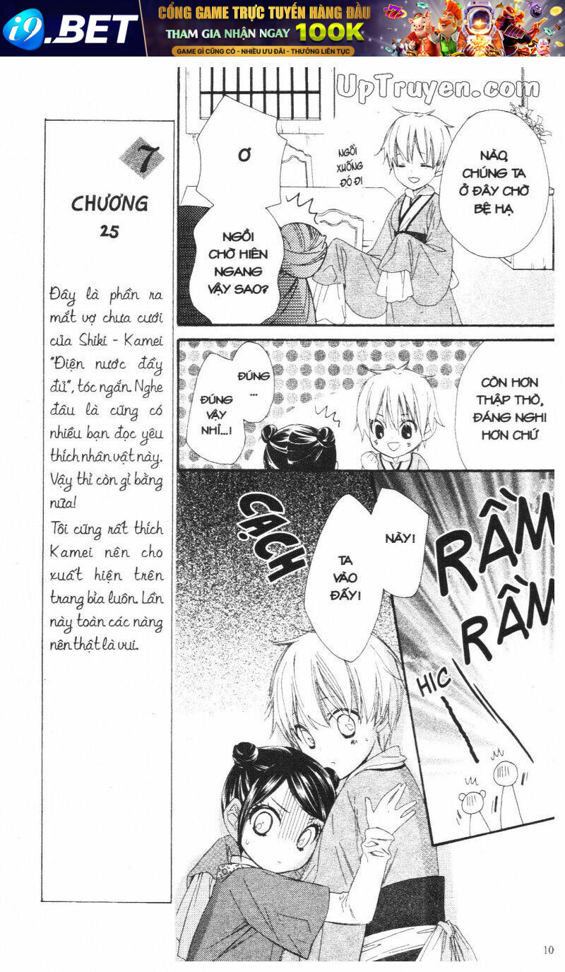 mikado no shihou chapter 23 11