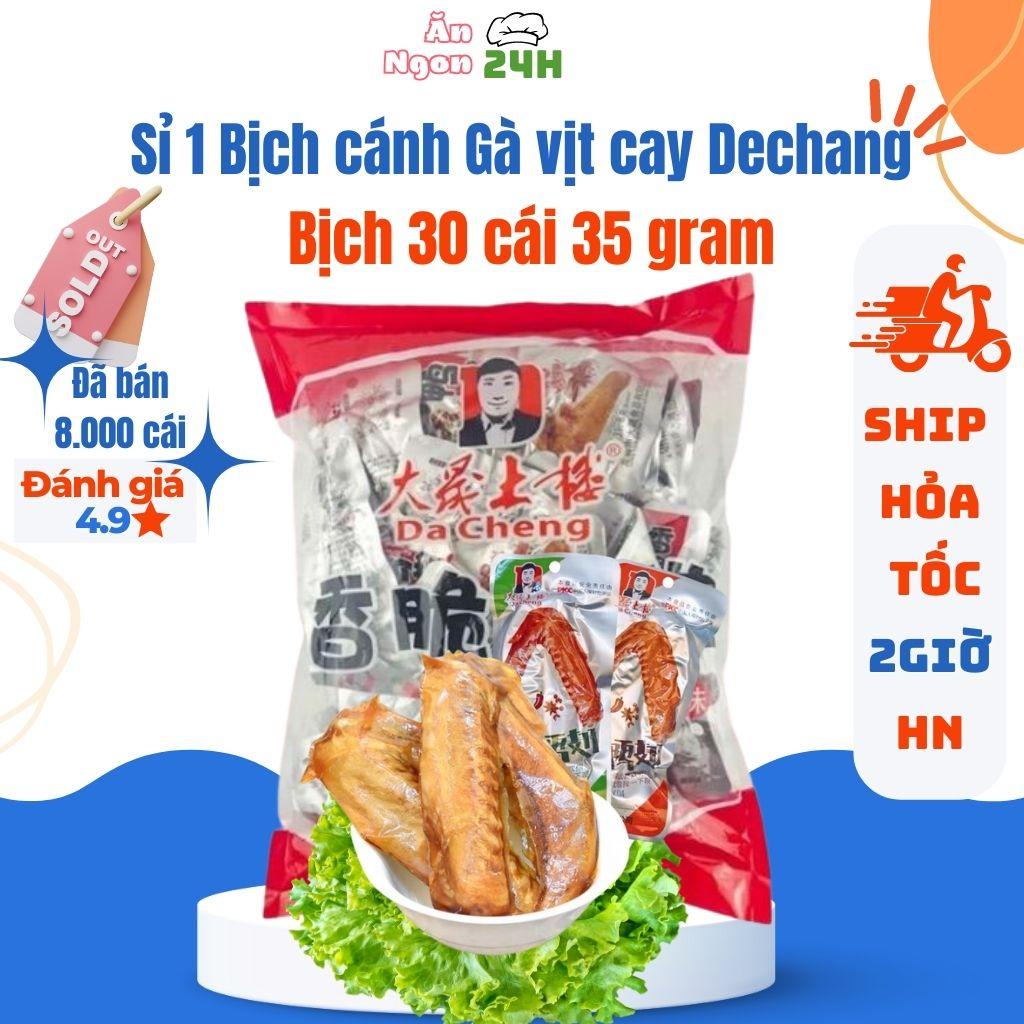 Sỉ 1 bịch cánh gà vịt cay tứ xuyên Dechang Trung Quốc 30 chiếc, đồ ăn vặt nội địa trung date luôn mới