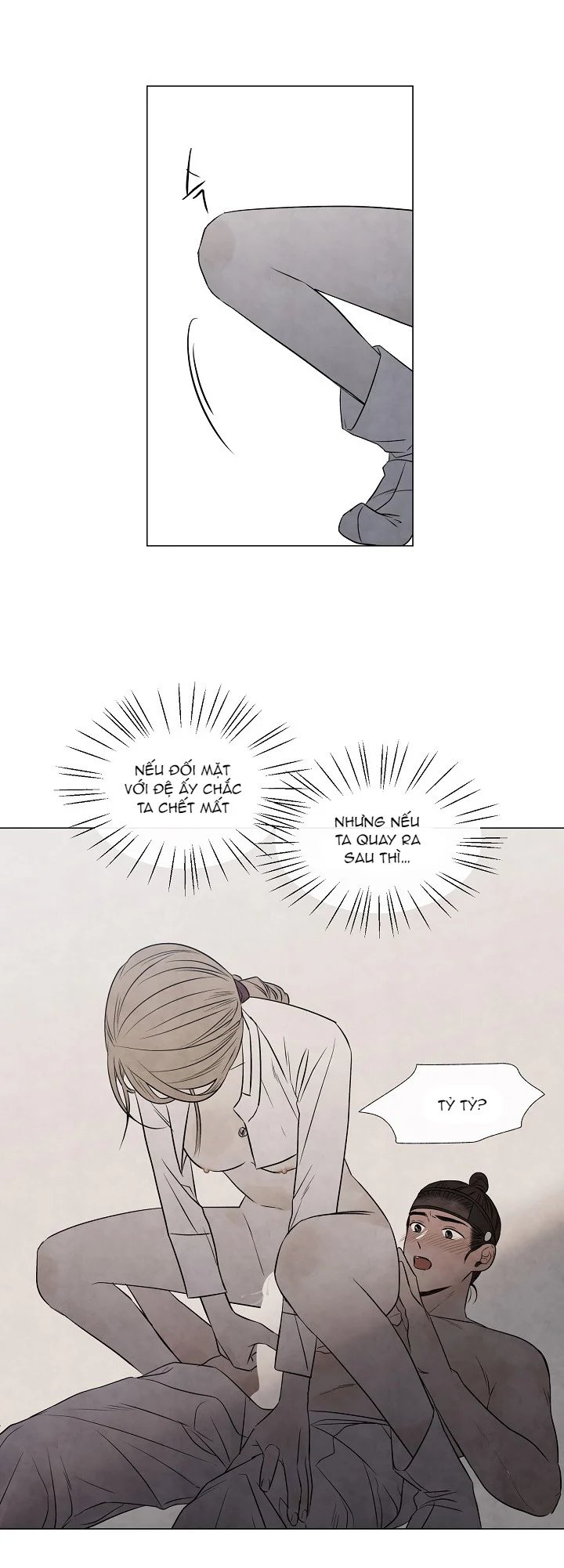 summer solstice point chapter 51 43