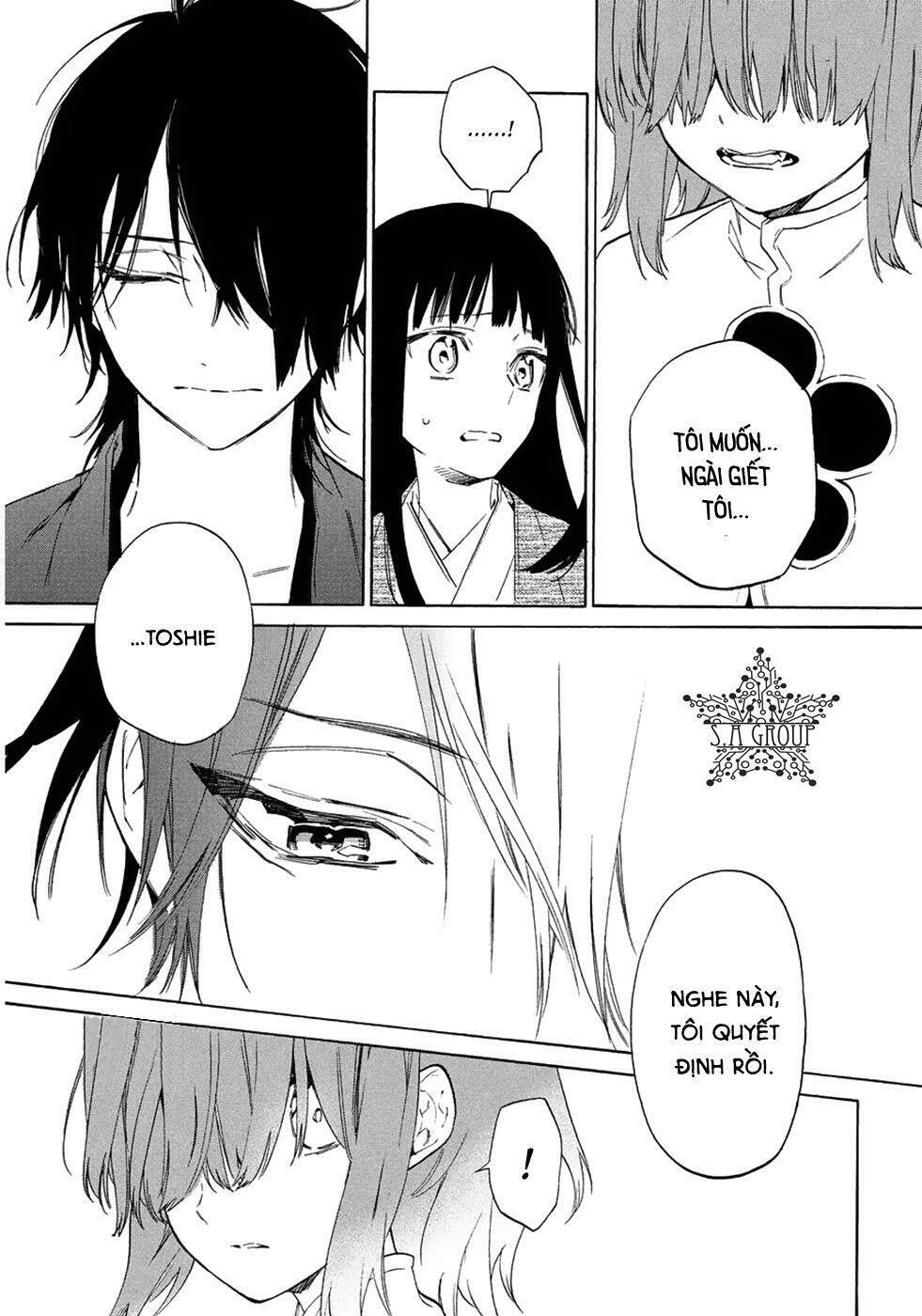 sengoku vamp chapter 6 19