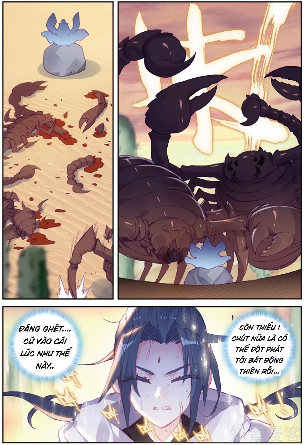 thế giới hoàn mỹ [m] chapter 102 17