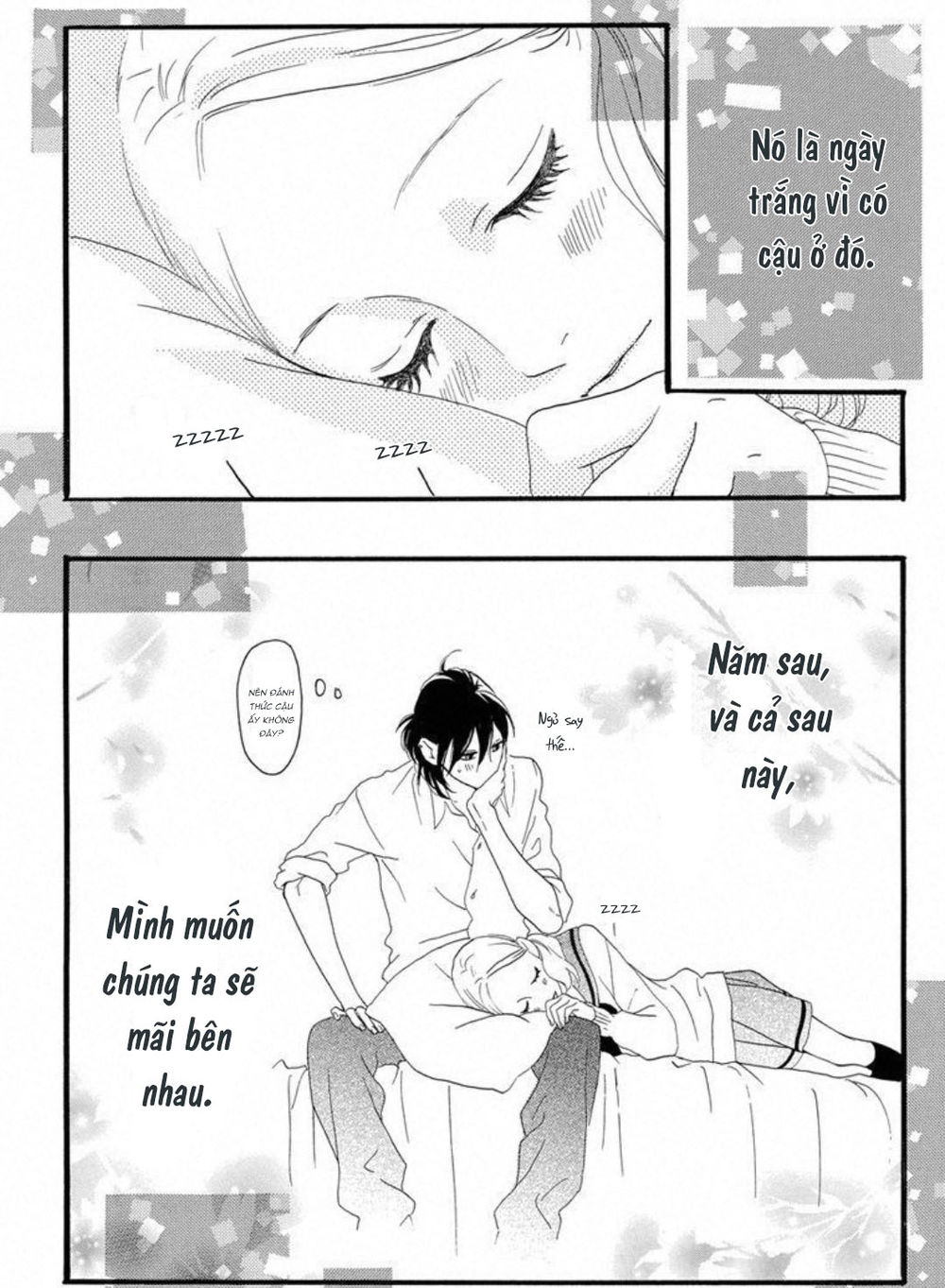 sugars (yamamori mika) chapter 18 31