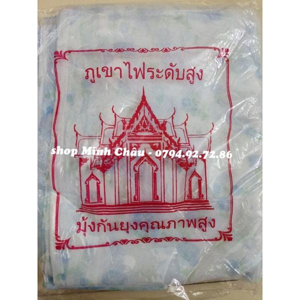 MÙNG NGŨ 1,6m x 2m - giường đôi chống muỗi