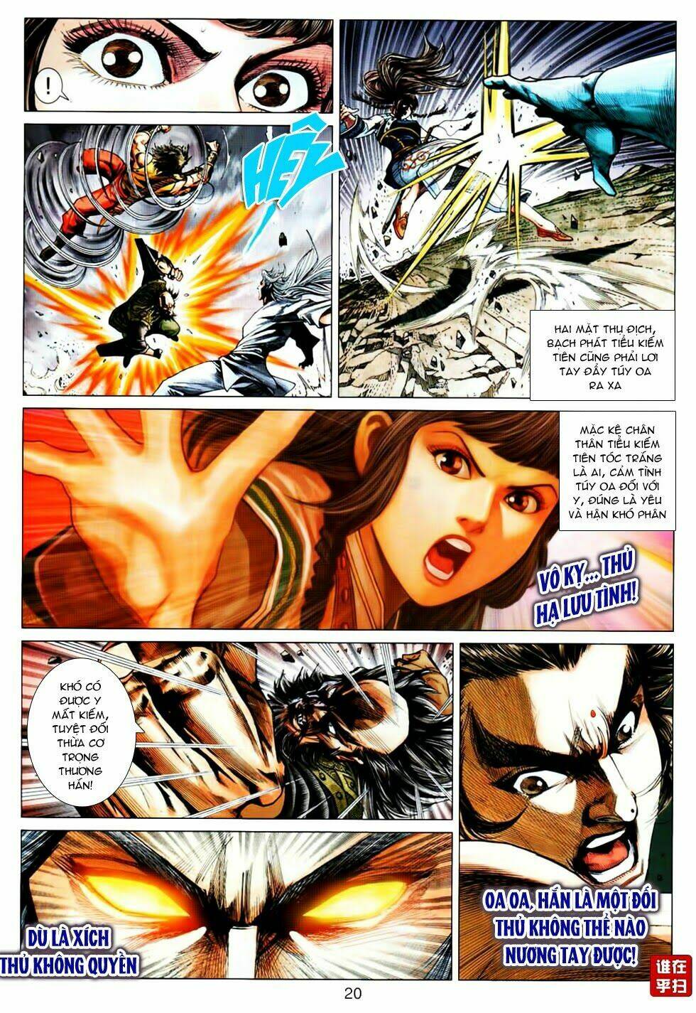 tuý quyền - hoàng ngọc lang chapter 18 17