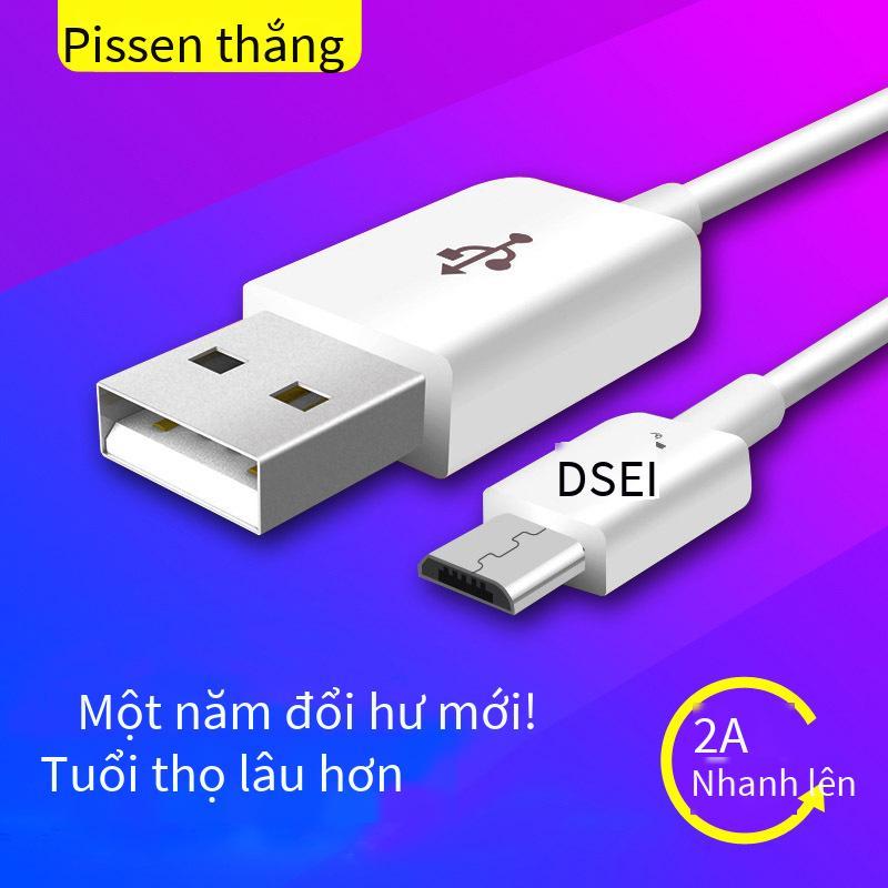 Giao hàng nhanh Cáp dữ liệu Pinsheng thích hợp cho điện thoại Android Cáp dữ liệu mở rộng Xiaomi Cáp sạc Micro USB 1.5 mét